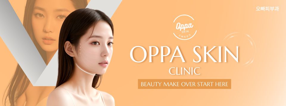 คลินิกเสริมความงาม Oppa skin clinic